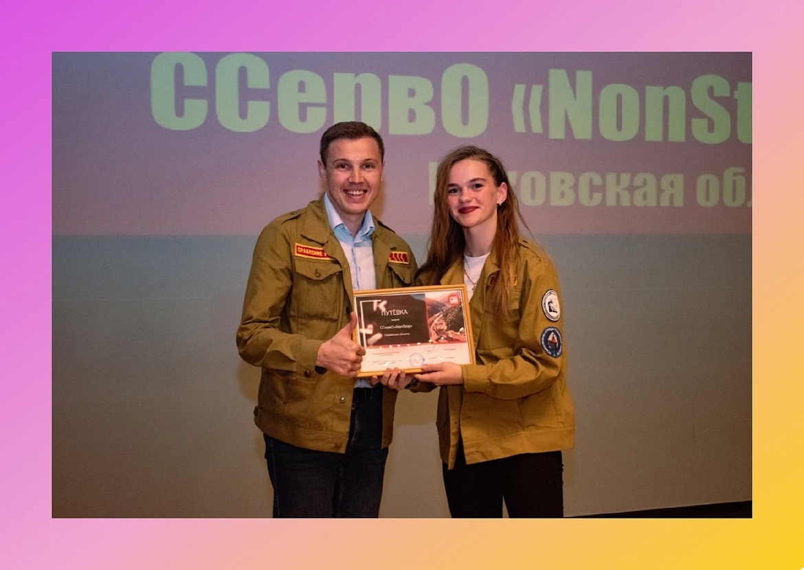 Открытие проекта "Красная поляна"