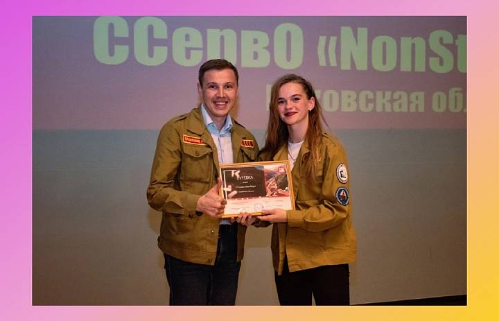 Открытие проекта "Красная поляна"