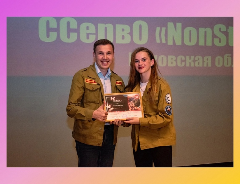 Открытие проекта "Красная поляна"