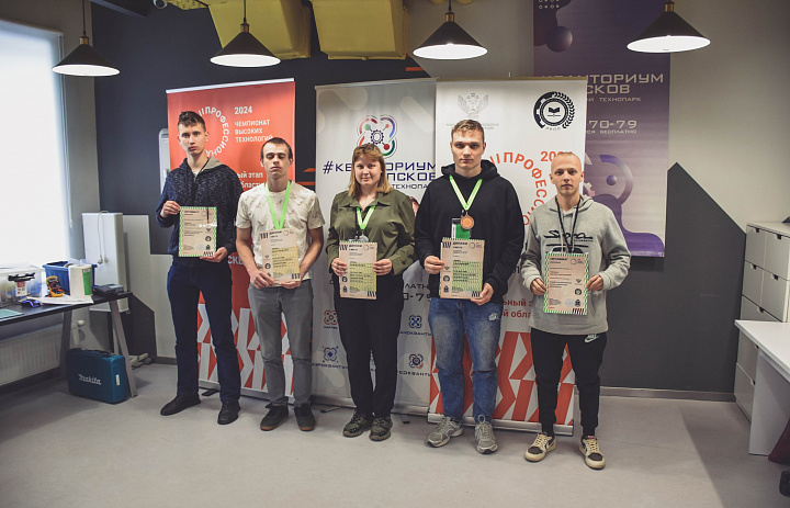 Итоги Чемпионата высоких технологий