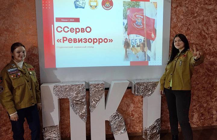 Отряд ждет новых бойцов!