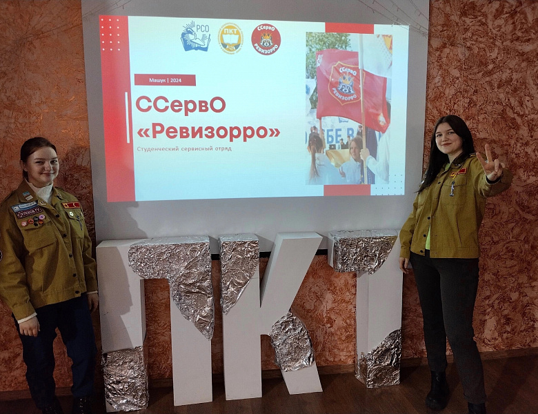 Отряд ждет новых бойцов!