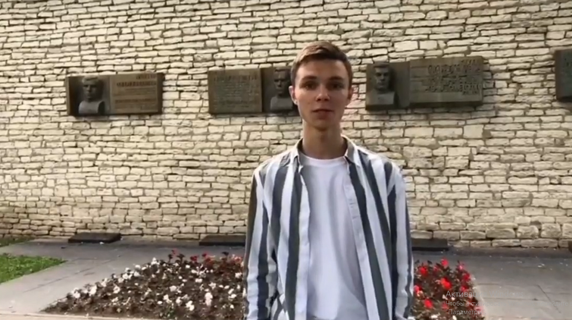 Помните!