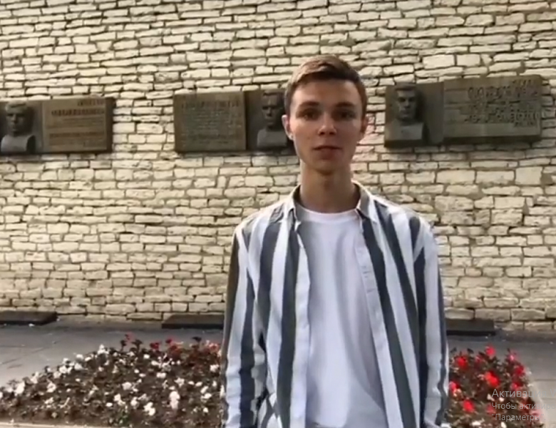 Помните!
