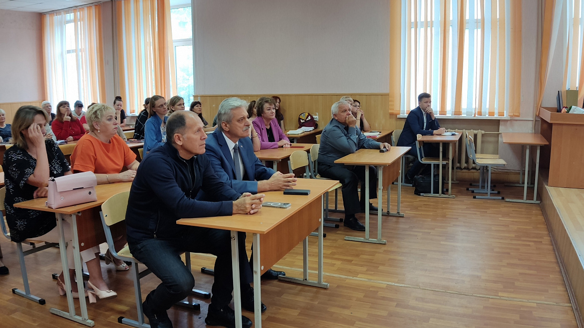 Августовский педсовет 2023