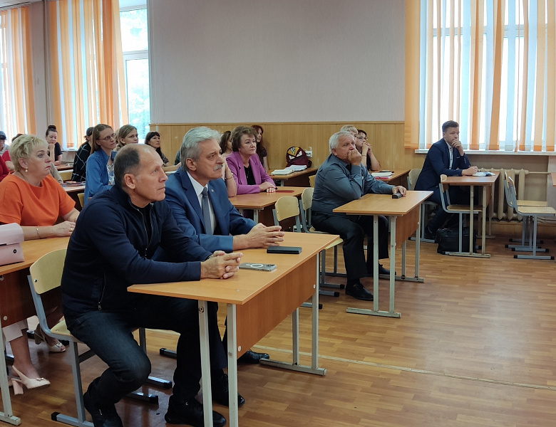 Августовский педсовет 2023