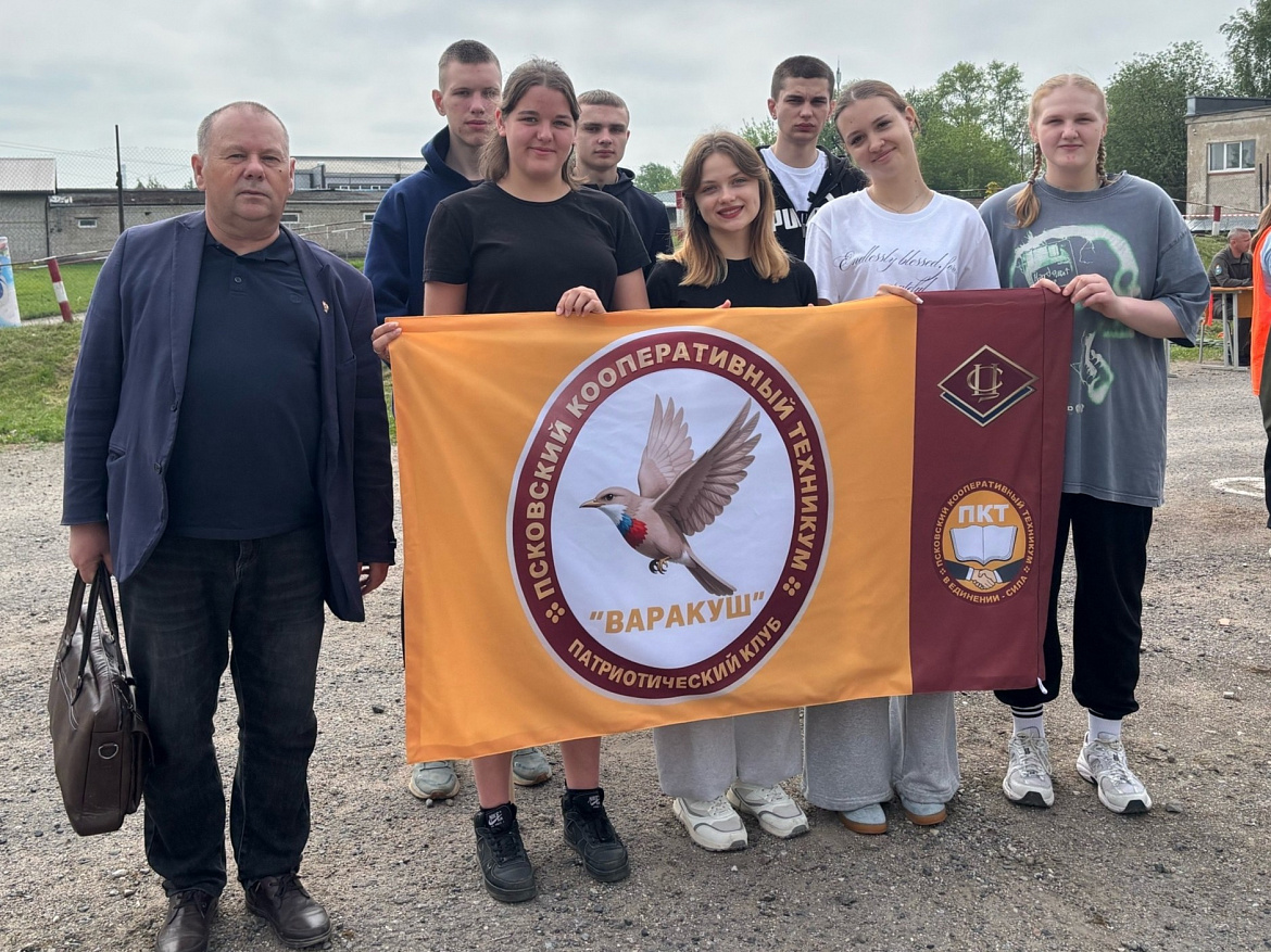 «Время побеждать»