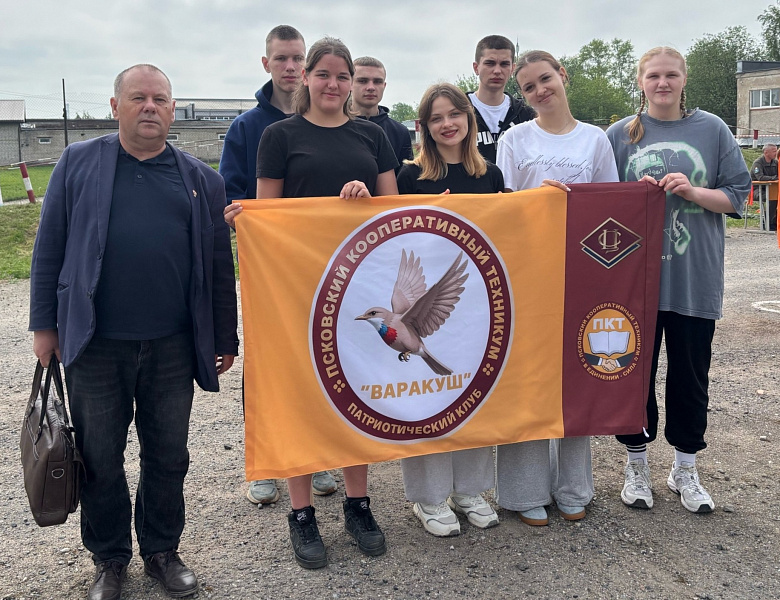 «Время побеждать»