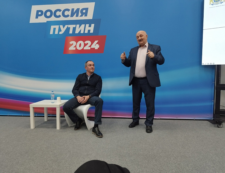 Урок парламентаризма
