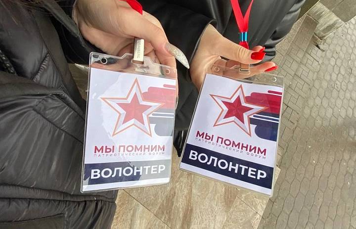 Мы помним