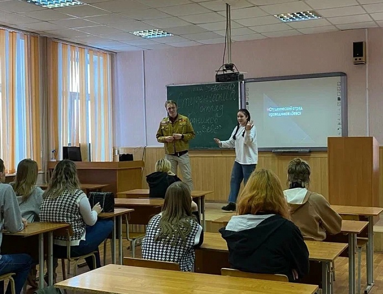 Страна-Целина