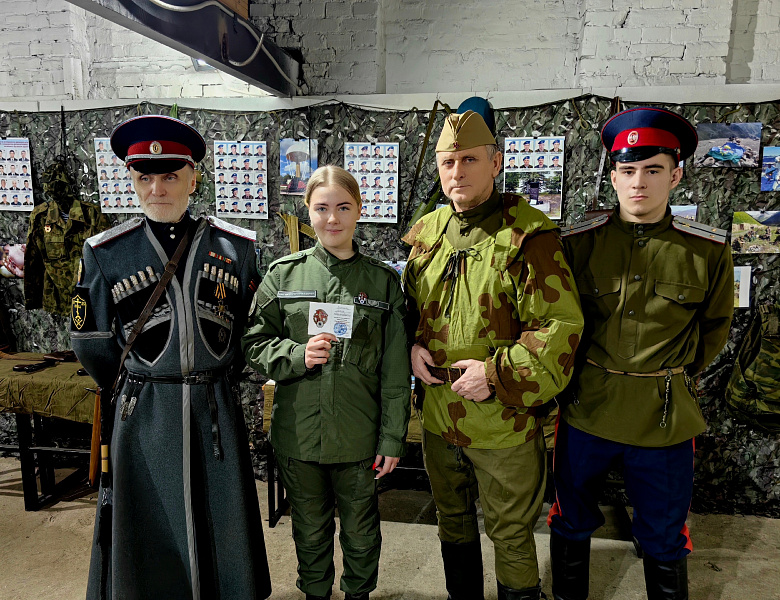 Высокое достижение!