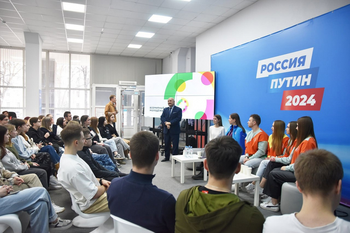 Молодежь - будущее России
