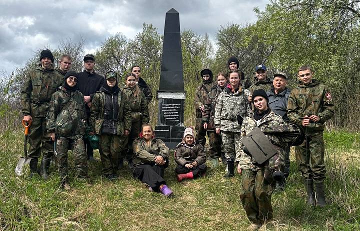 "Вахта Памяти"