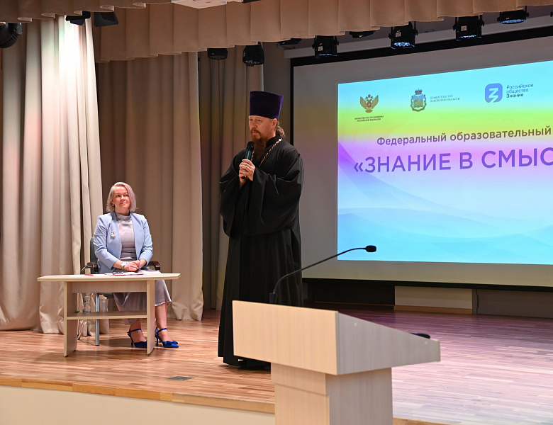 «Знание в смыслах»