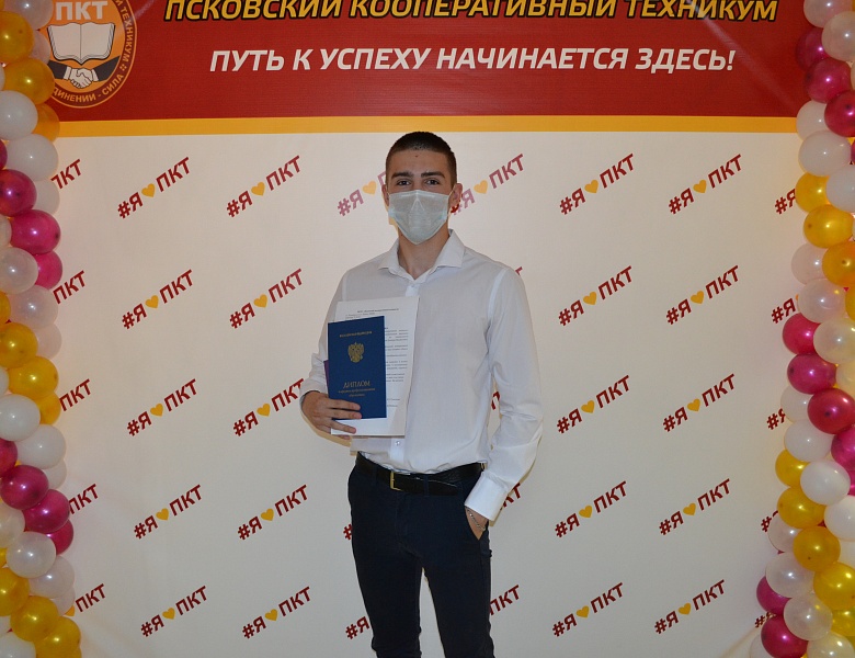 Выпускной 2020