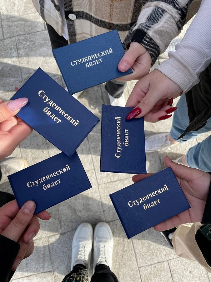 Посвящение в студенты 2023