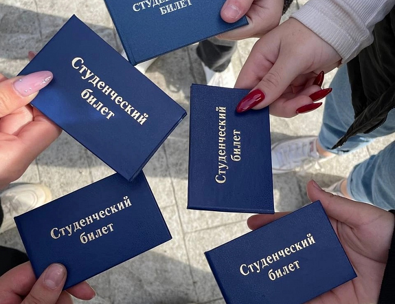Посвящение в студенты 2023