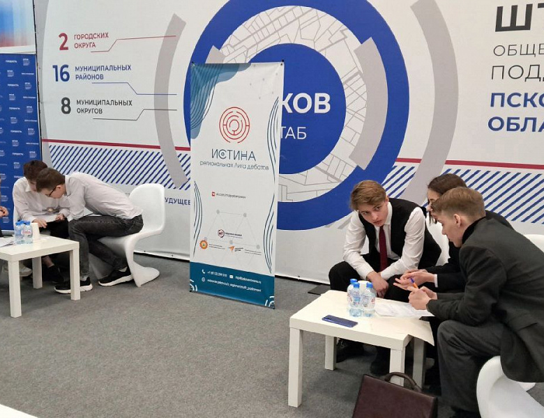 Поучаствовали в дебатах