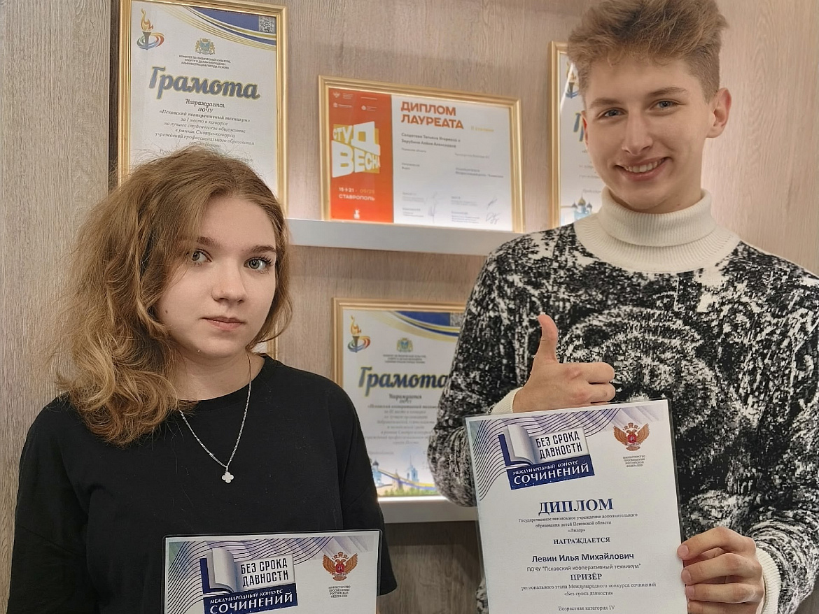 Без срока давности 2026