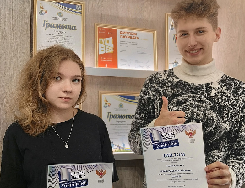 Без срока давности 2026