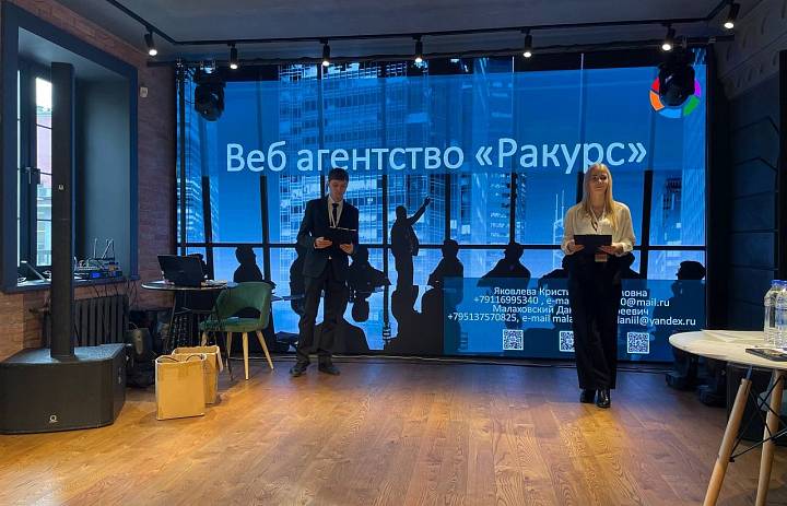 Представили свой бизнес-проект