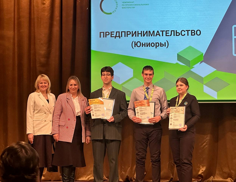 Итоги Чемпионата 2026!!!