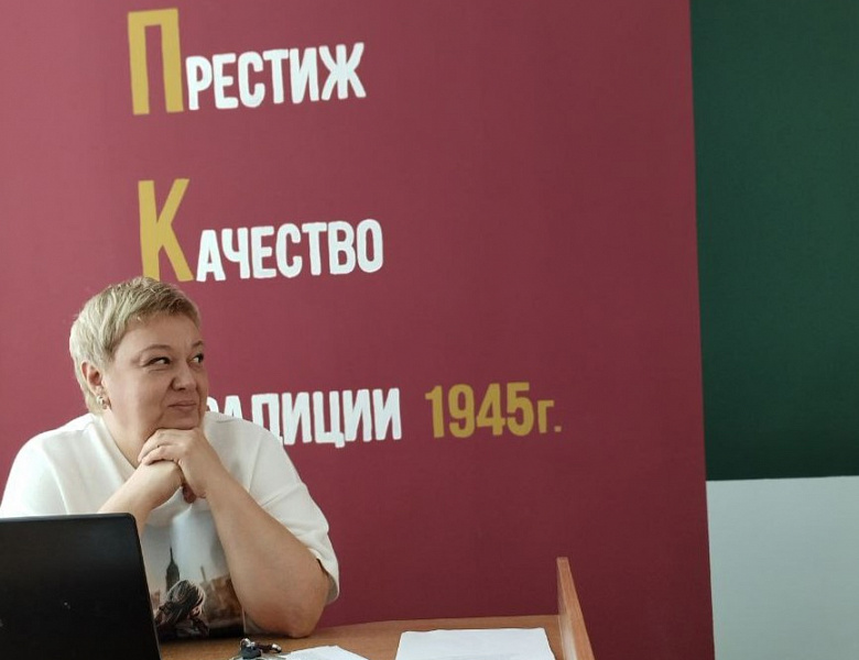 Августовский педсовет 2024