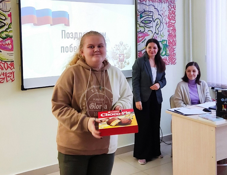 День Государственного герба РФ
