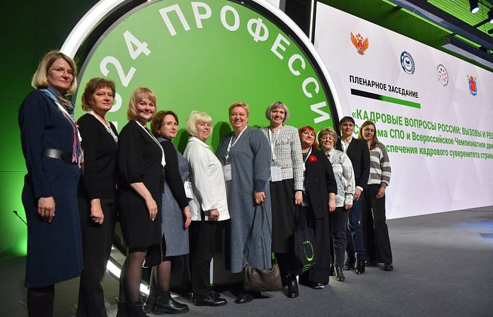 Профессионалы - 2024. Финал 