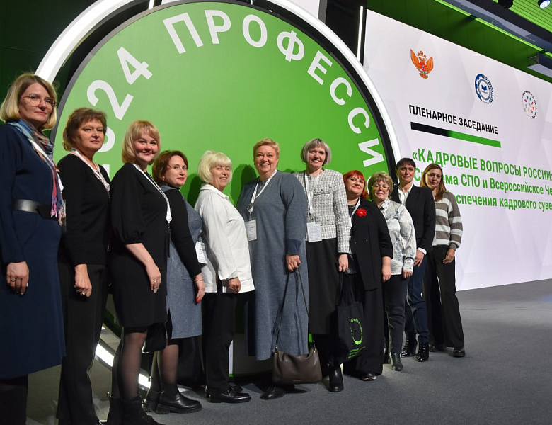 Профессионалы - 2024. Финал 