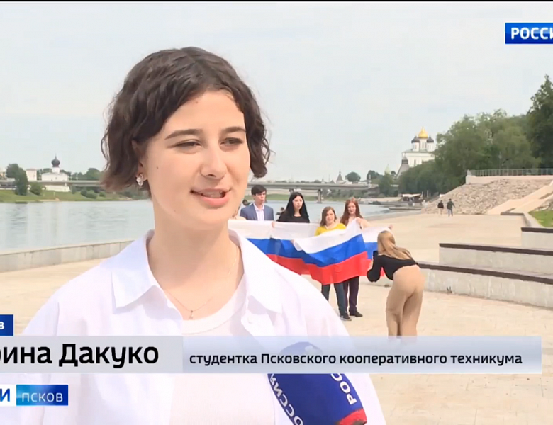 Мы любим Россию!
