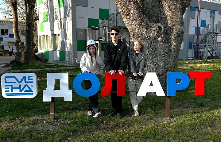 Студенты вернулись с Анапы