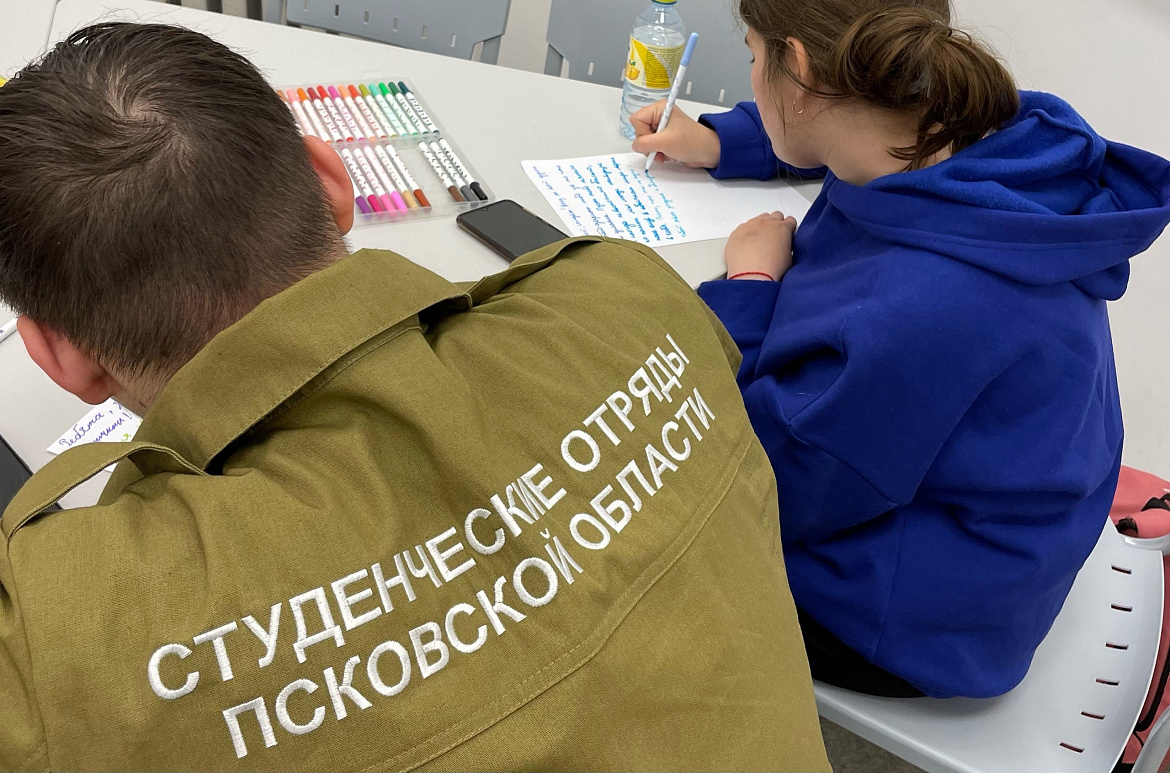 «Пишу тебе, Герой!»