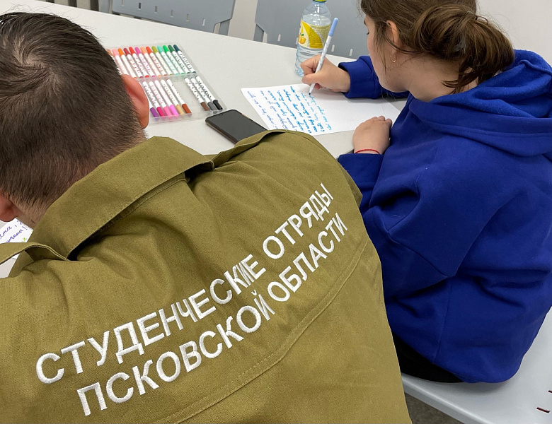«Пишу тебе, Герой!»
