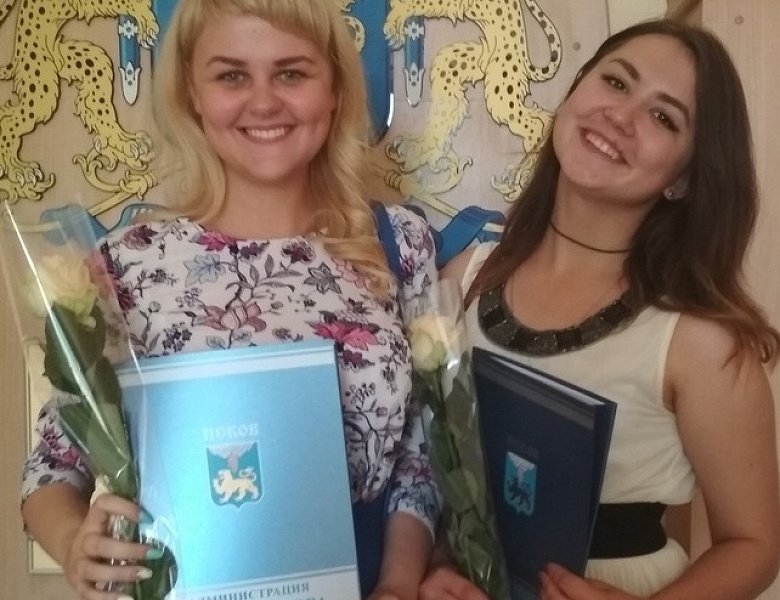 С Днем Молодёжи!