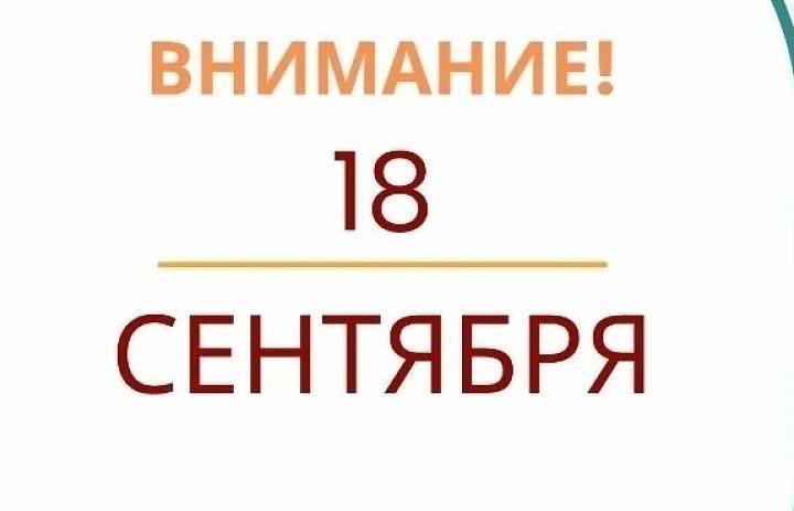 Важное объявление для студентов!
