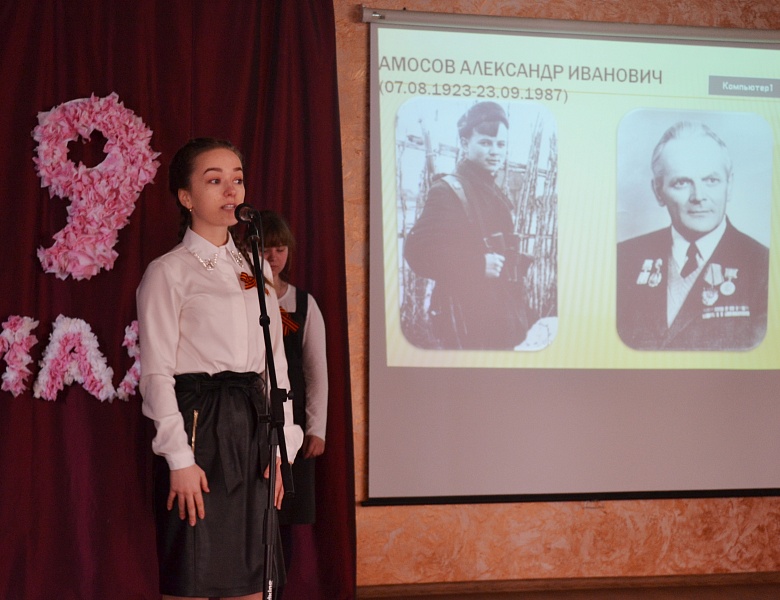 Наш Бессмертный полк…