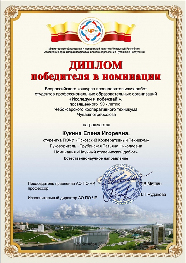 Достойная победа!