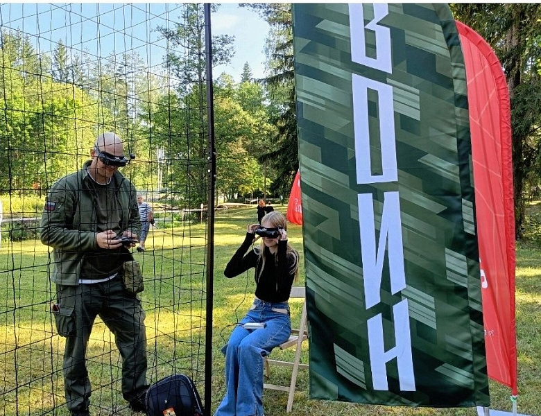 "Курган Дружбы-2024"