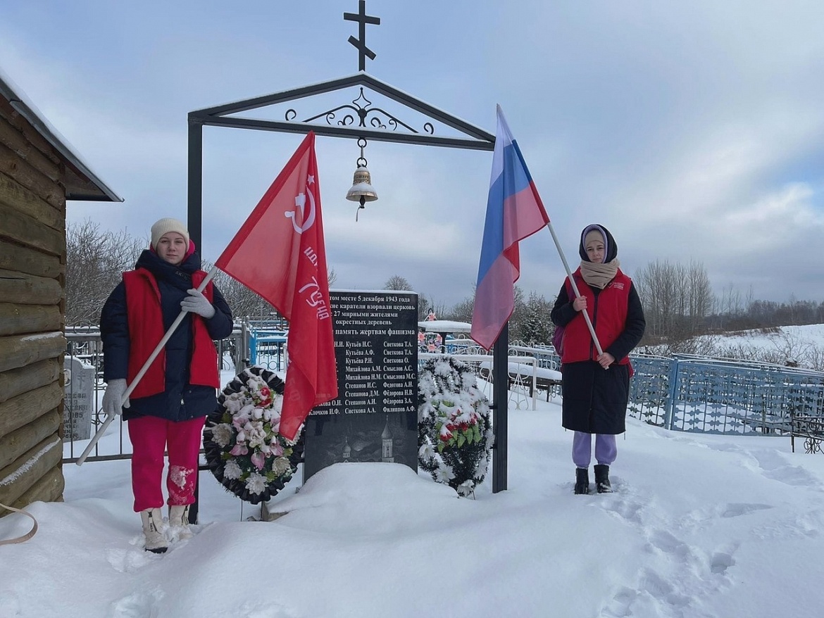 Памяти жертвам Холокоста