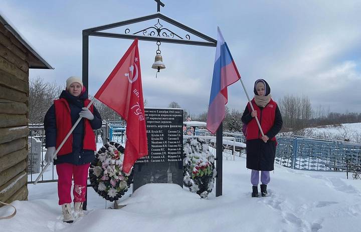 Памяти жертвам Холокоста