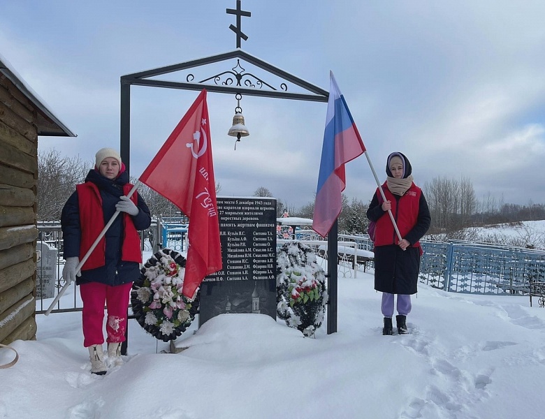 Памяти жертвам Холокоста