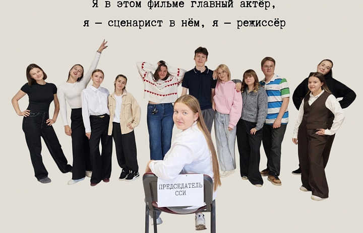Совет студенческих инициатив 2026-2027