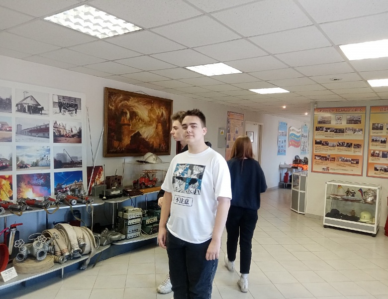 Охрана труда
