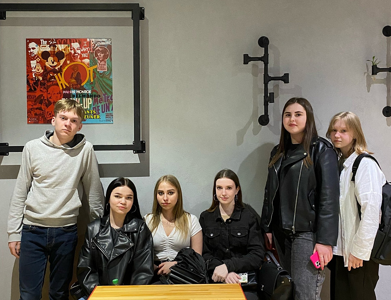 Вызов
