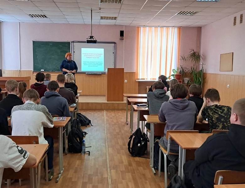 О Холокосте