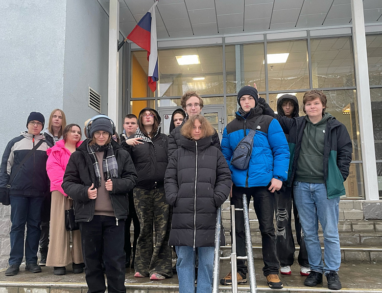День цифровой грамотности