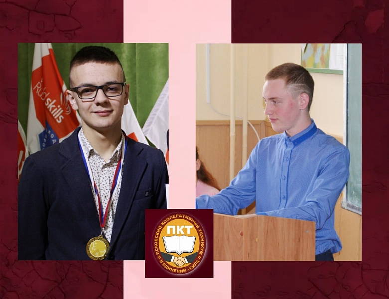 Стипендии Правительства РФ