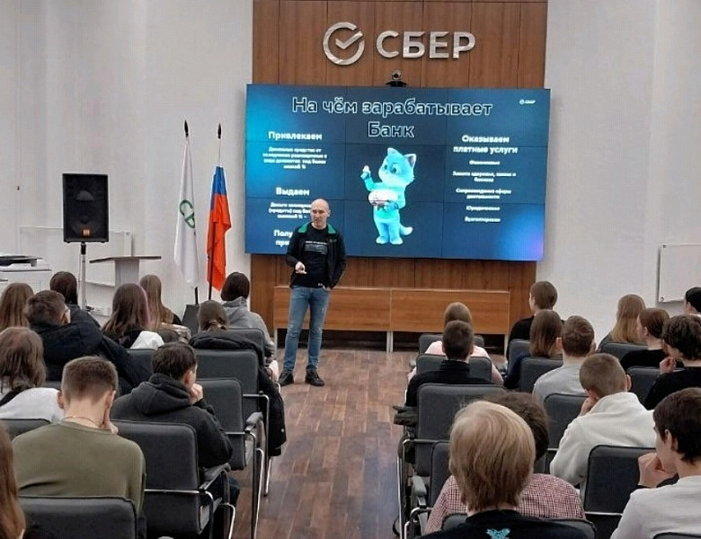 Урок бизнеса 